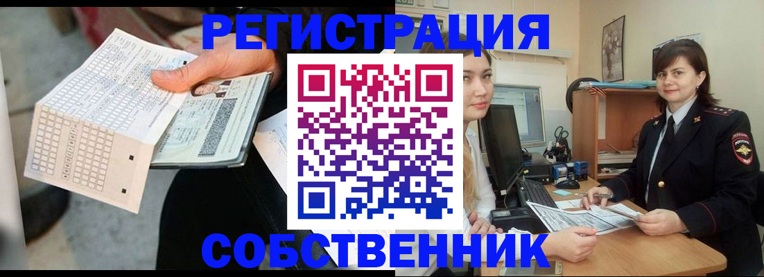 временная регистрация адрес в Твери