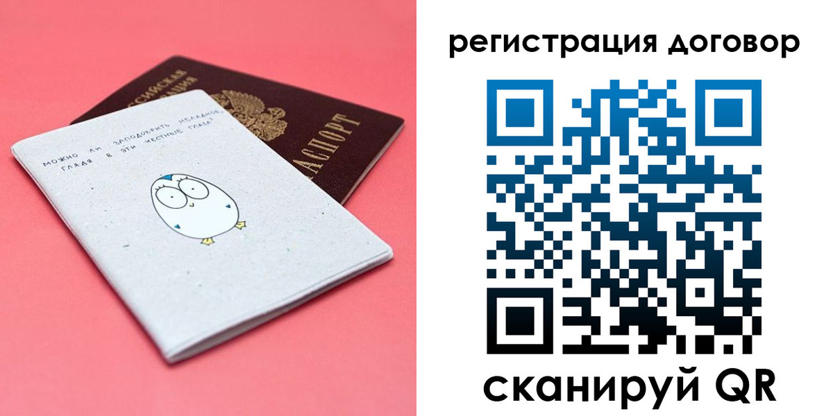 пропишу в квартире в Твери