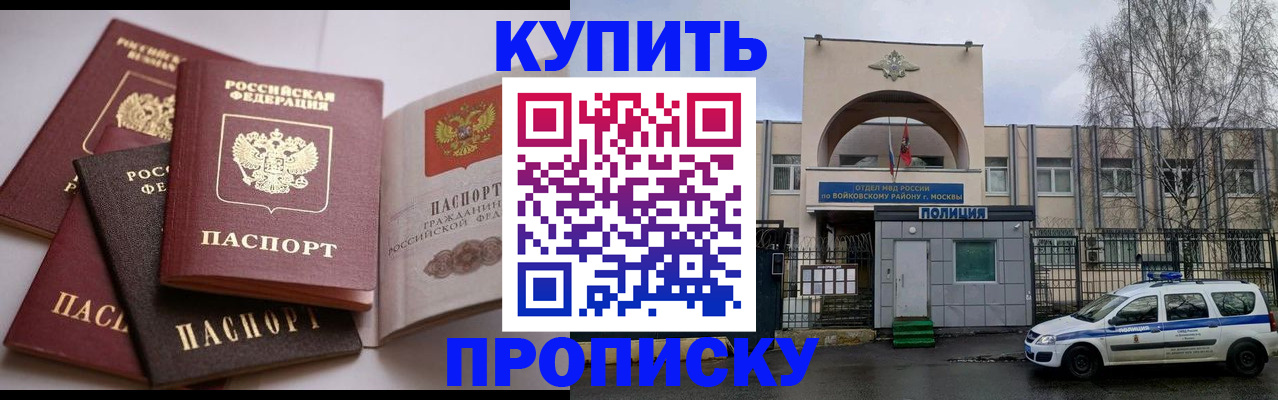 регистрация для дет. сада в Твери