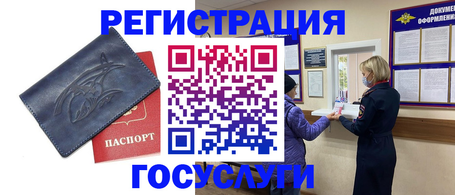 регистрация для школы в Твери